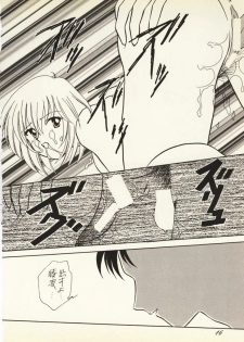 [Urakouya Kujyakudou (Urakouya Kujyaku)] Zankoku na Tenshi (Neon Genesis Evangelion) - page 15