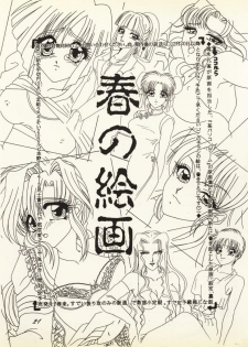 [Urakouya Kujyakudou (Urakouya Kujyaku)] Zankoku na Tenshi (Neon Genesis Evangelion) - page 20