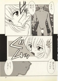 [Urakouya Kujyakudou (Urakouya Kujyaku)] Zankoku na Tenshi (Neon Genesis Evangelion) - page 8