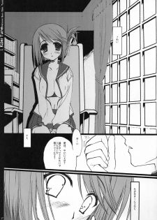 (CR37) [D.N.A.Lab. (Miyasu Risa)] [KillerTune (Natural Born Killer Tune)] (ToHeart 2) - page 16