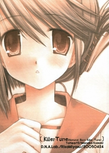 (CR37) [D.N.A.Lab. (Miyasu Risa)] [KillerTune (Natural Born Killer Tune)] (ToHeart 2) - page 18