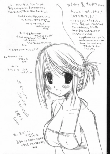 (CR37) [D.N.A.Lab. (Miyasu Risa)] [KillerTune (Natural Born Killer Tune)] (ToHeart 2) - page 3