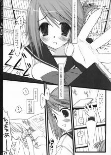 (CR37) [D.N.A.Lab. (Miyasu Risa)] [KillerTune (Natural Born Killer Tune)] (ToHeart 2) - page 4
