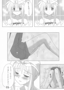 Fate Masshigura - page 3