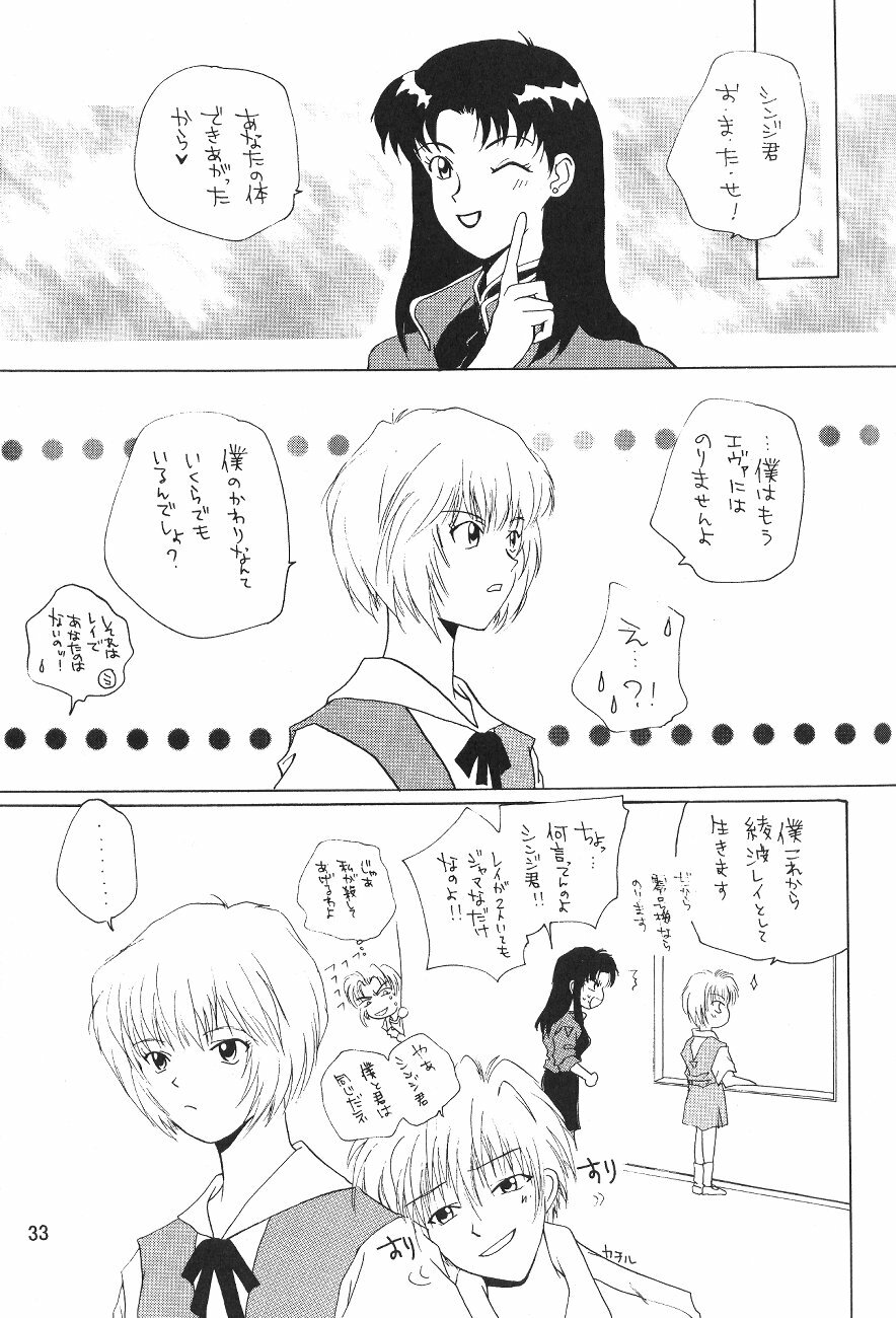 [B-CREWS (Karen Kyuu, Shidou Mayuru)] Evakko Genesis 0:1 (Neon Genesis Evangelion) page 32 full