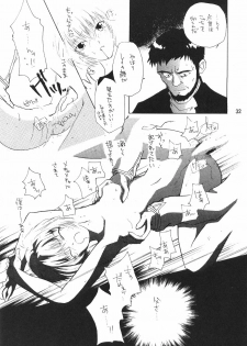 [B-CREWS (Karen Kyuu, Shidou Mayuru)] Evakko Genesis 0:1 (Neon Genesis Evangelion) - page 31