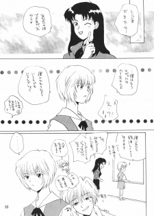 [B-CREWS (Karen Kyuu, Shidou Mayuru)] Evakko Genesis 0:1 (Neon Genesis Evangelion) - page 32