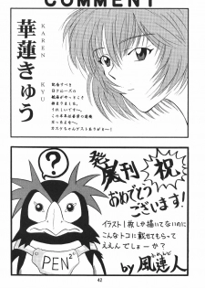 [B-CREWS (Karen Kyuu, Shidou Mayuru)] Evakko Genesis 0:1 (Neon Genesis Evangelion) - page 41