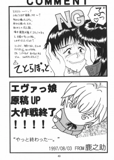 [B-CREWS (Karen Kyuu, Shidou Mayuru)] Evakko Genesis 0:1 (Neon Genesis Evangelion) - page 42