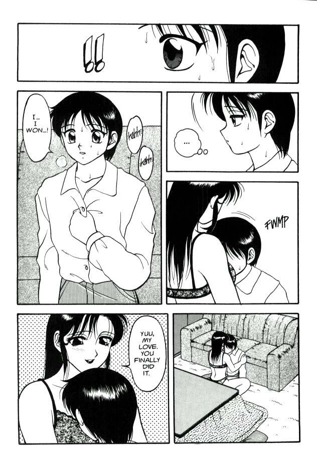 [Ogami Wolf] Super Taboo 11 [English] page 9 full