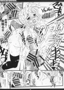(C68) [MeroMeroFactory XL (Mochisuke Teru)] Absorption (Fate/stay night) - page 14