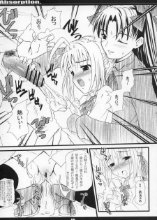 (C68) [MeroMeroFactory XL (Mochisuke Teru)] Absorption (Fate/stay night) - page 8