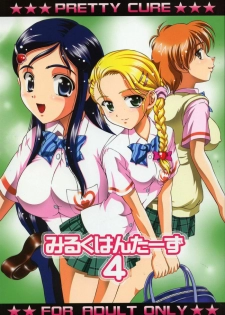 (C68) [Kuroyuki (Kakyouin Chiroru)] Milk Hunters 4 (Futari wa Precure)