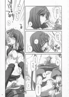 (C65) [Digital Lover (Nakajima Yuka)] D.L. action 21 (Ragnarok Online) - page 11