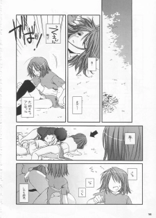 (C65) [Digital Lover (Nakajima Yuka)] D.L. action 21 (Ragnarok Online) - page 16
