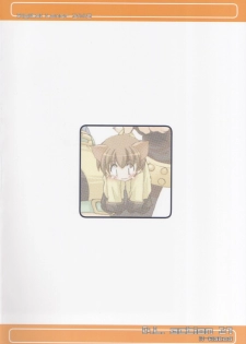 (C65) [Digital Lover (Nakajima Yuka)] D.L. action 21 (Ragnarok Online) - page 36