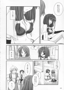 (C65) [Digital Lover (Nakajima Yuka)] D.L. action 21 (Ragnarok Online) - page 4