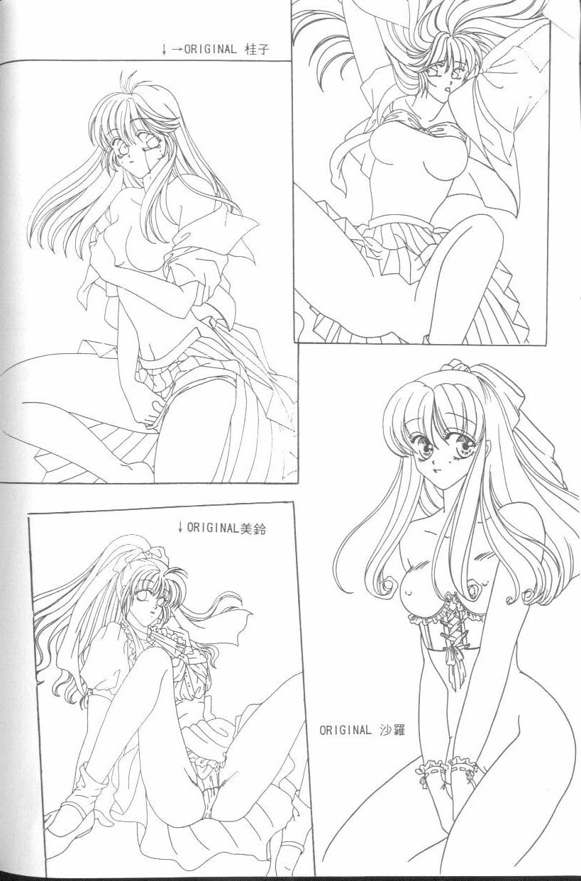 [Anthology] From the Neon Genesis 01 page 138 full