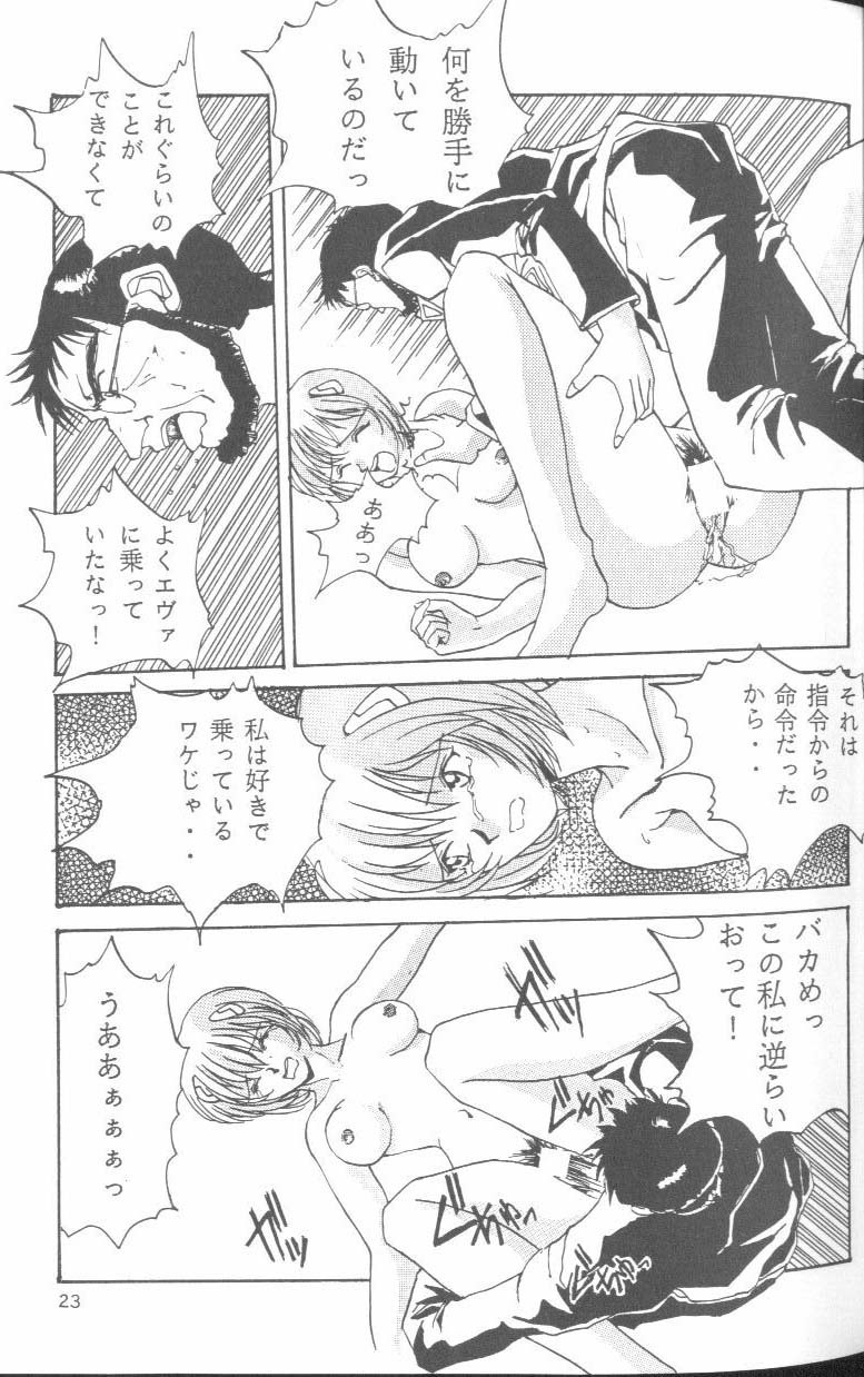 [Anthology] From the Neon Genesis 01 page 23 full