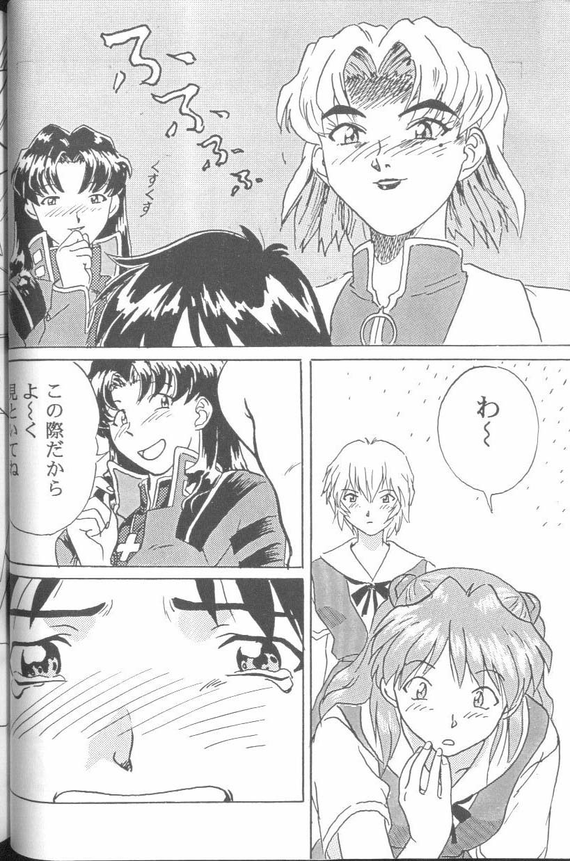 [Anthology] From the Neon Genesis 01 page 36 full