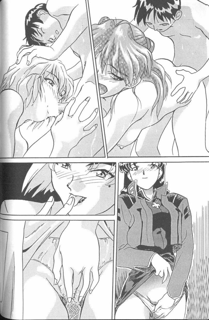 [Anthology] From the Neon Genesis 01 page 44 full