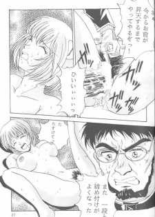 [Anthology] From the Neon Genesis 01 - page 27