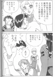 [Anthology] From the Neon Genesis 01 - page 38