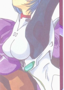 [Anthology] From the Neon Genesis 01 - page 3