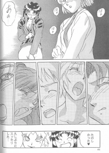 [Anthology] From the Neon Genesis 01 - page 46