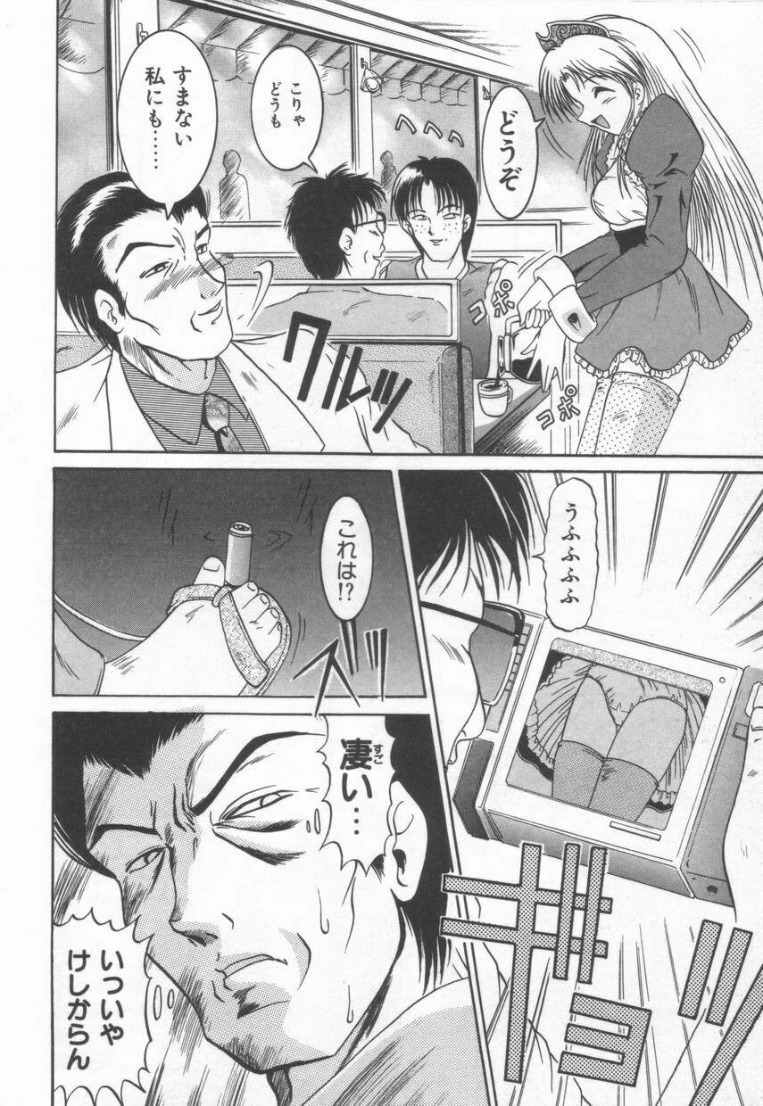 [Naga] Anante Yuuwaku No Kamihanashi page 100 full