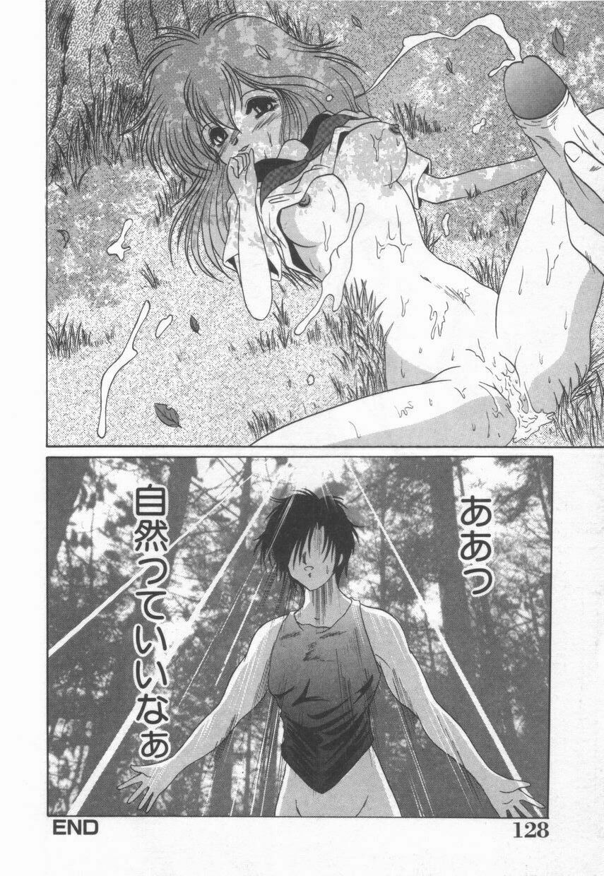 [Naga] Anante Yuuwaku No Kamihanashi page 132 full