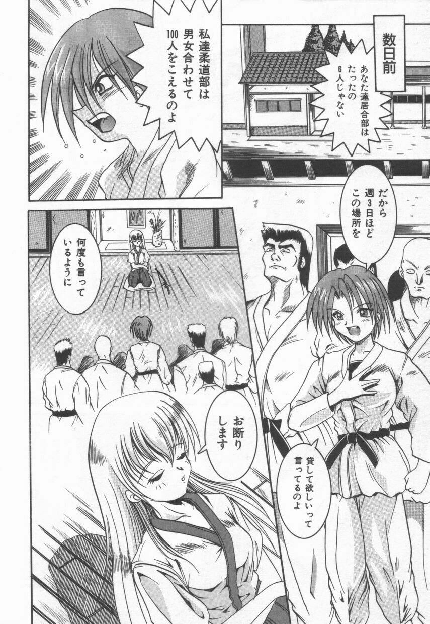 [Naga] Anante Yuuwaku No Kamihanashi page 136 full