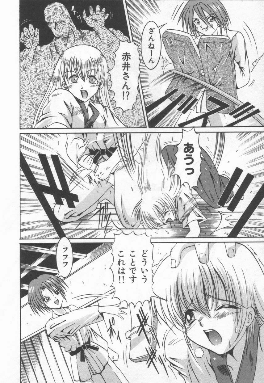 [Naga] Anante Yuuwaku No Kamihanashi page 140 full
