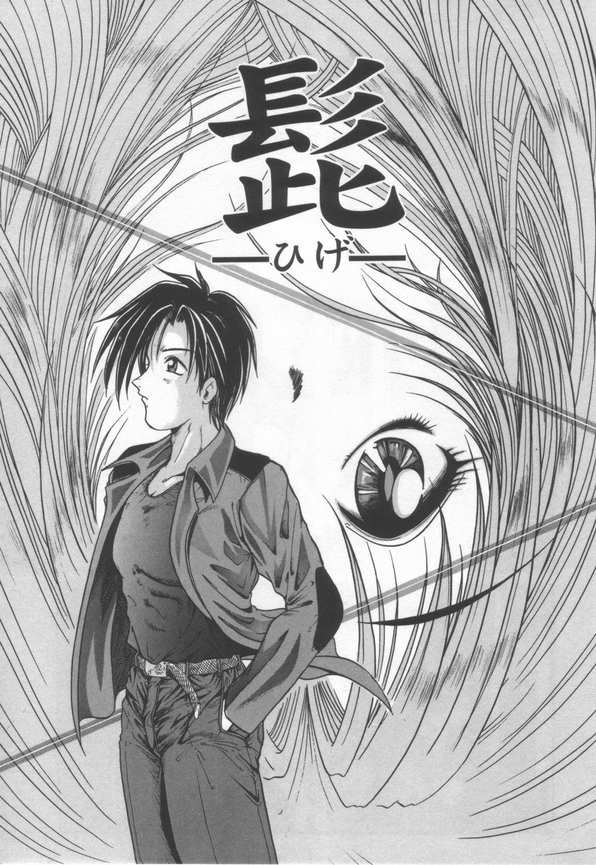[Naga] Anante Yuuwaku No Kamihanashi page 151 full