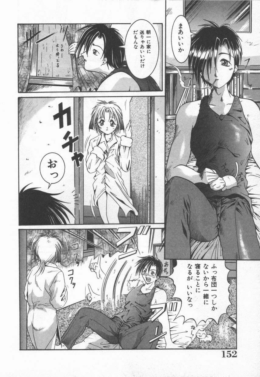 [Naga] Anante Yuuwaku No Kamihanashi page 156 full