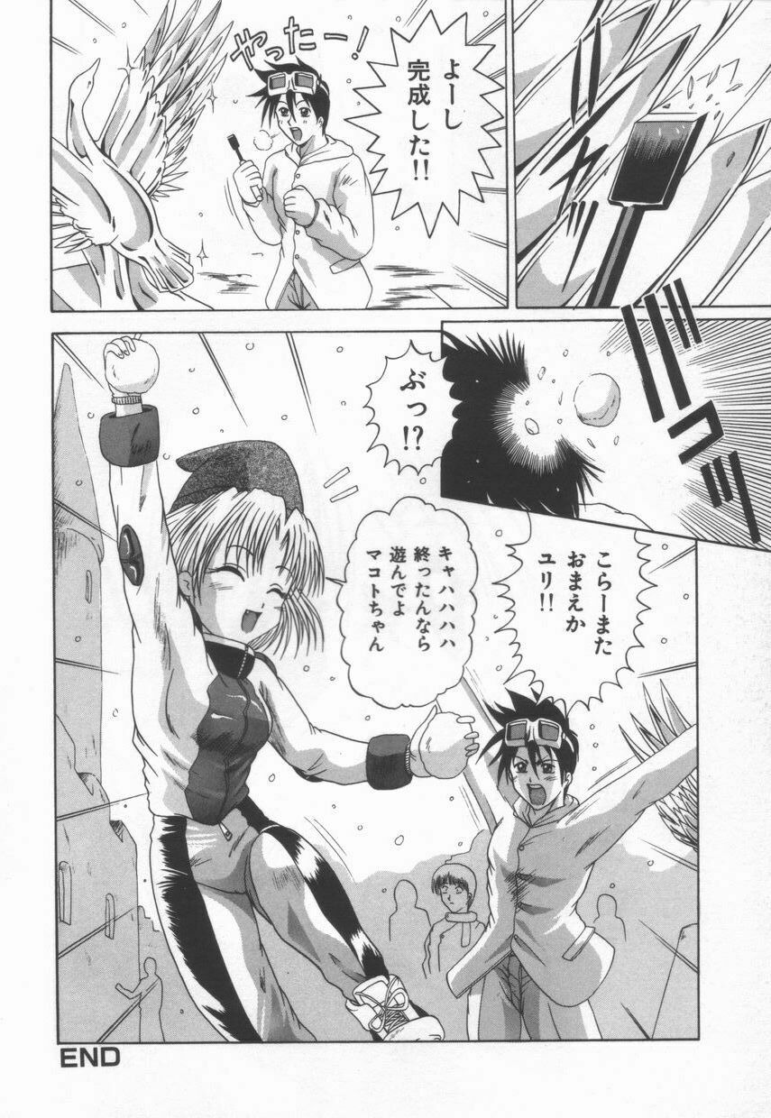 [Naga] Anante Yuuwaku No Kamihanashi page 42 full