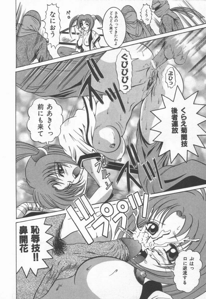 [Naga] Anante Yuuwaku No Kamihanashi page 92 full