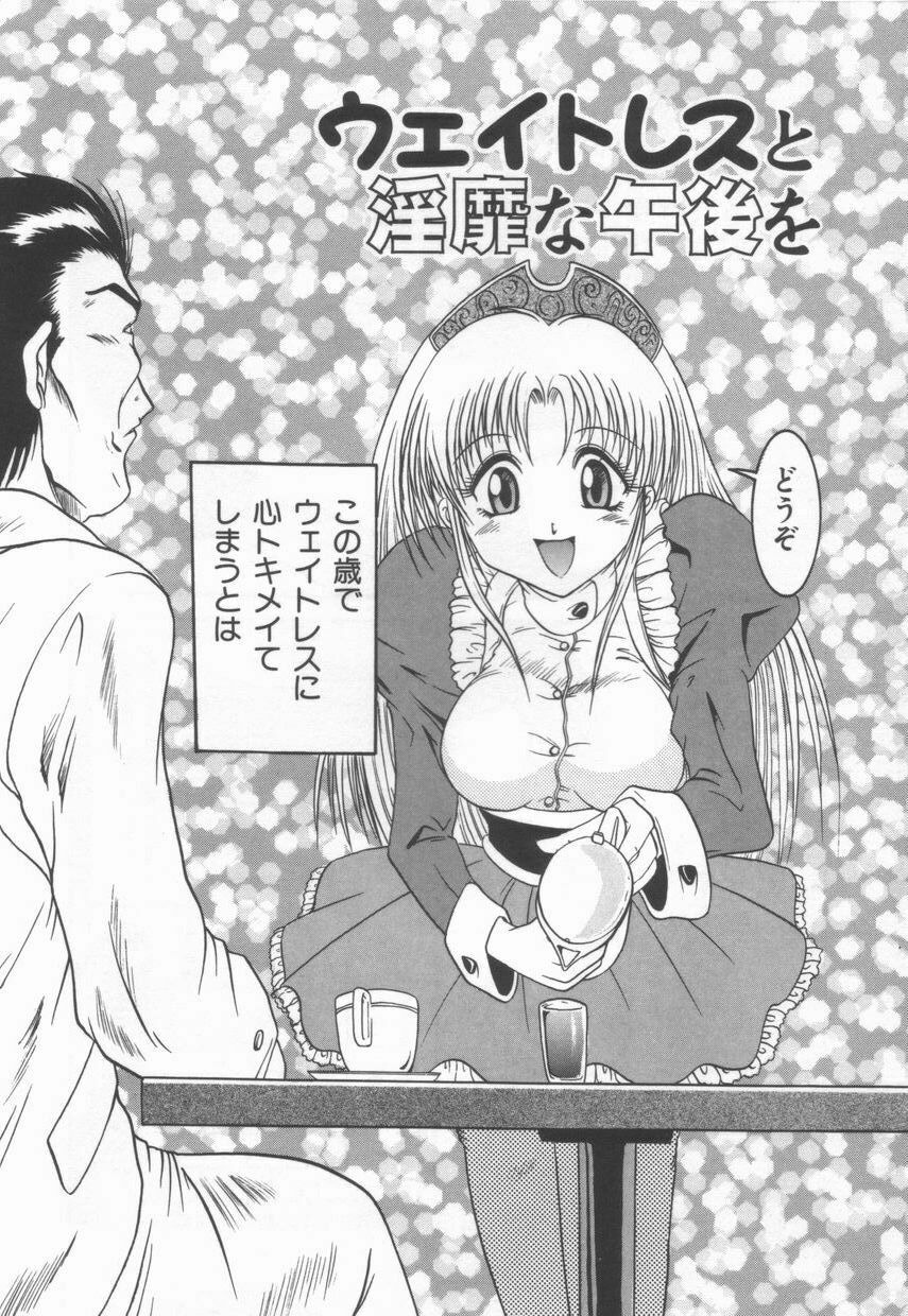 [Naga] Anante Yuuwaku No Kamihanashi page 98 full