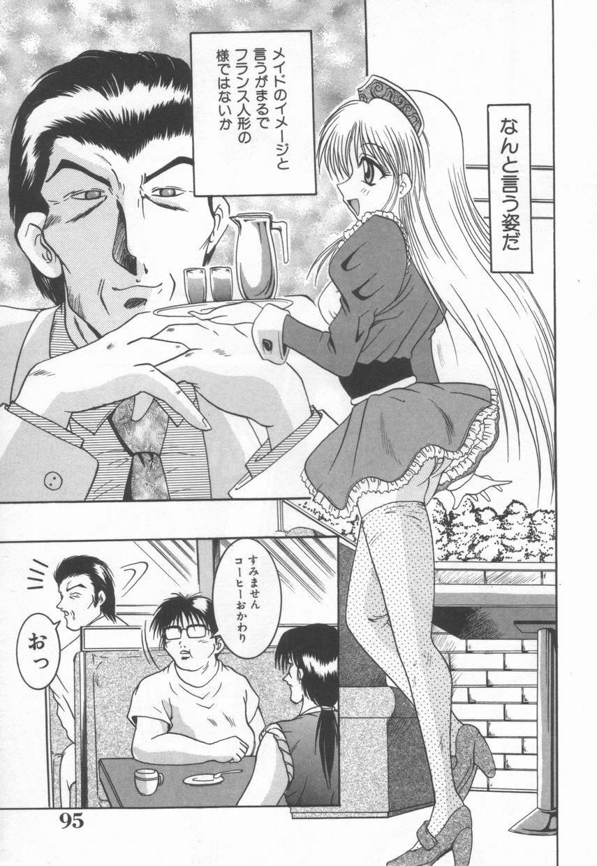 [Naga] Anante Yuuwaku No Kamihanashi page 99 full