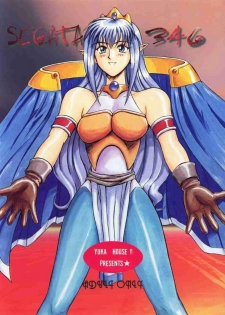 (C56) [YUKA HOUSE!! (Miyaji Kaneyuki)] SEGATA 346 (Dragon Force, EDEN's BOwY)