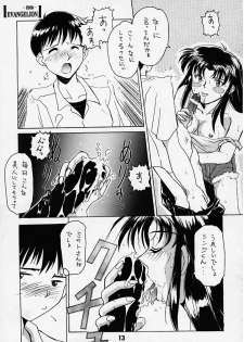 (C49) [STUDIO AYB (Various)] Gakuen | Eden (Neon Genesis Evangelion) - page 8