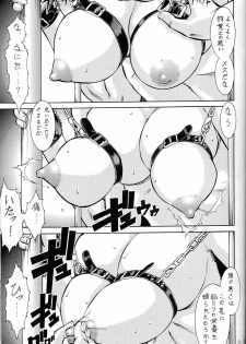 (C65) [Tsurikichi Doumei (Umedama Nabu)] Taiho Shichauzo The Doujin Vol. 4 (You're Under Arrest!) - page 21
