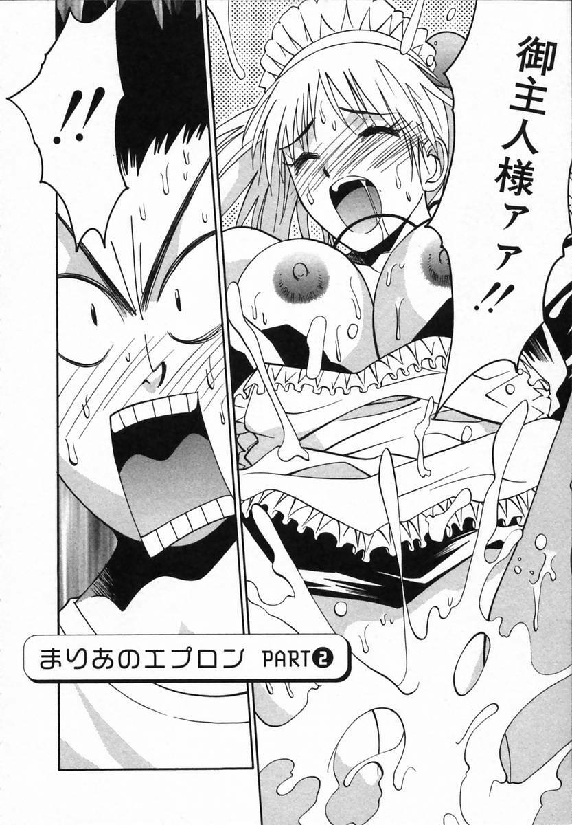 [Uchino Bungo] Watashi ga Anata ni Dekiru Koto page 80 full