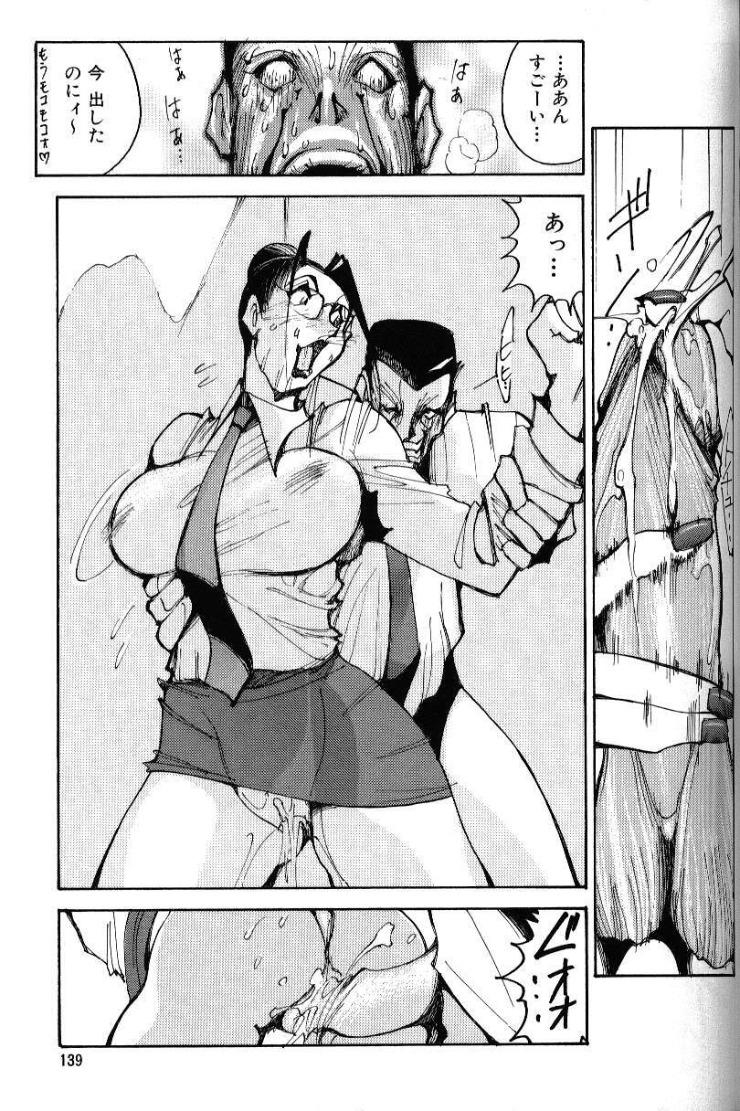 [1ROO] Abunai OL page 140 full