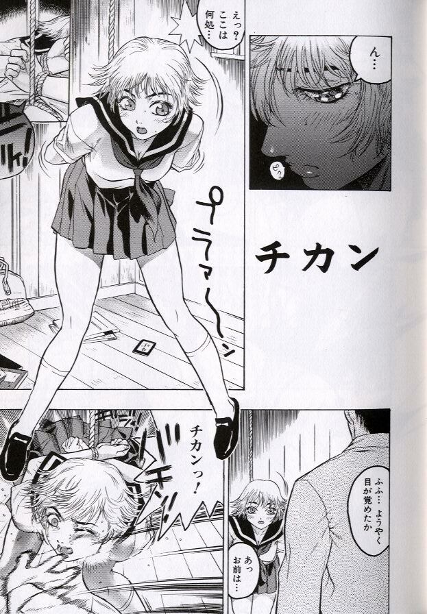 [Beauty Hair] Rankou Choukyou page 71 full