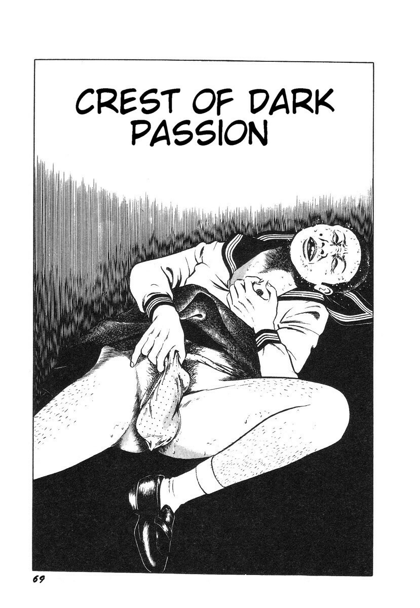 [Hayami Jun] Hentai Shounen -Jun no Koufuku na Hibi- [English] [Caterpillar] page 74 full