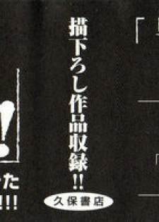 [Hayami Jun] Hentai Shounen -Jun no Koufuku na Hibi- [English] [Caterpillar]