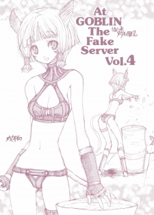 [ZINZIN] At Goblin The Fake Server Vol.4 (Final Fantasy XI)