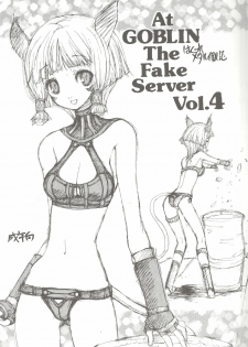 [ZINZIN] At Goblin The Fake Server Vol.4 (Final Fantasy XI) - page 2