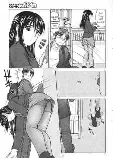Library Love [English] [Rewrite] [WhatVVB] - page 5